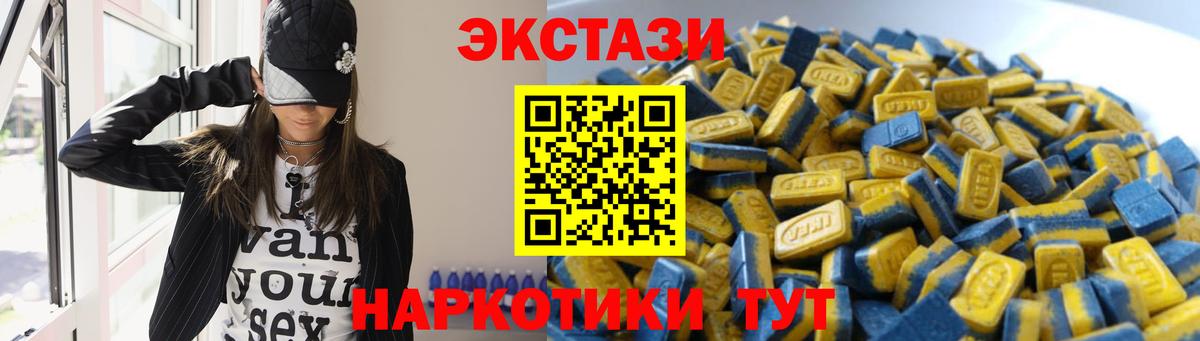 ЭКСТАЗИ louis Vuitton Реутов