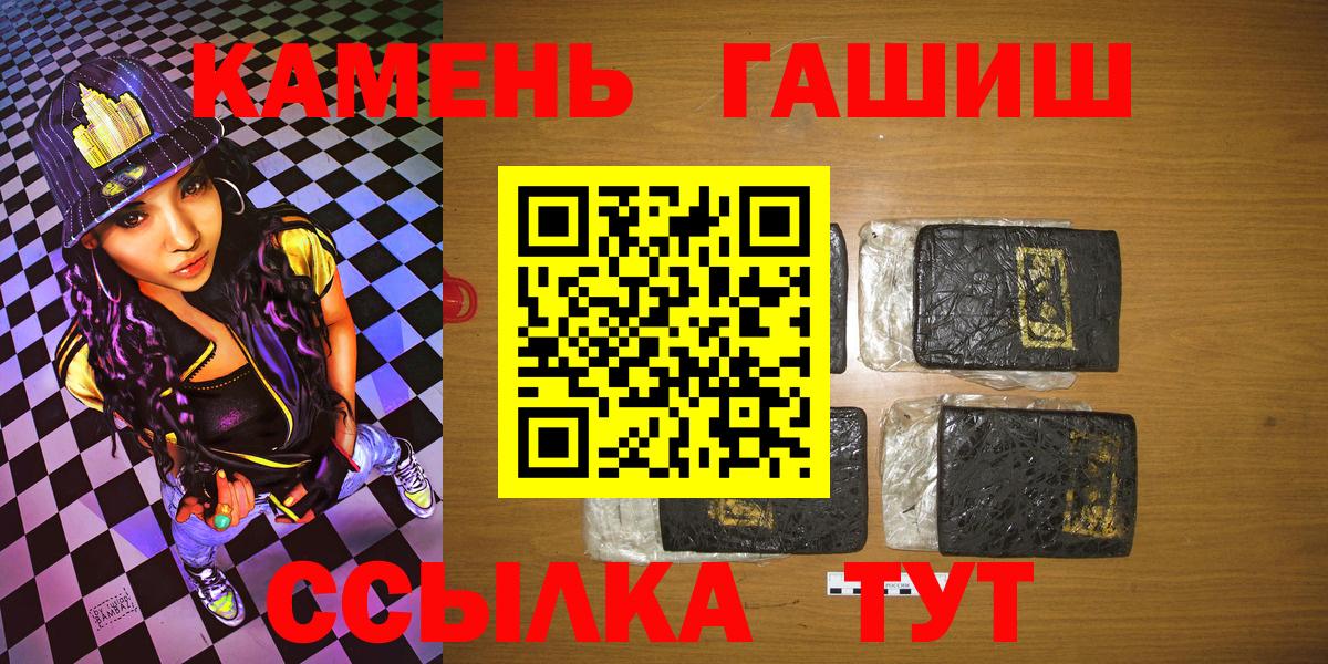 ГАШ индика сатива Реутов