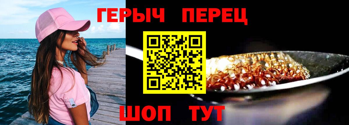 Бошки Шишки  Гашиш  Вход с VPN  Реутов  Меф   Cocaine 