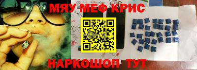 бутират Севастополь