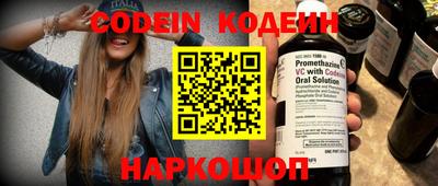 бутират Севастополь
