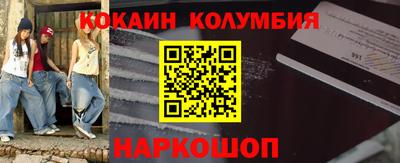 бутират Севастополь