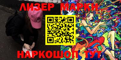 МДМА Северобайкальск