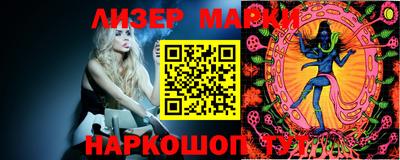 бутират Севастополь