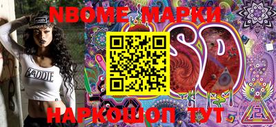 MDMA Славянск-на-Кубани