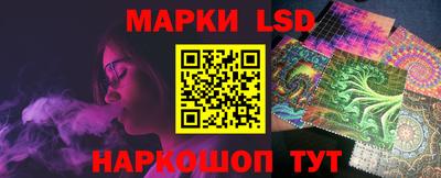 МДМА Северобайкальск