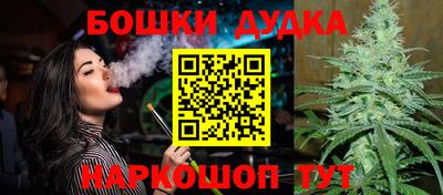 МДМА Северобайкальск