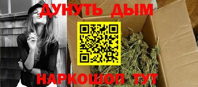 бутират Севастополь