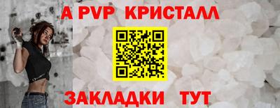MDMA Славянск-на-Кубани