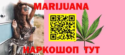 МДМА Северобайкальск