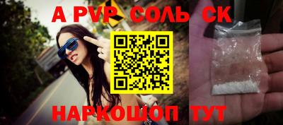 МДМА Северобайкальск