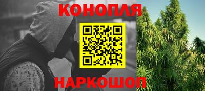 МДМА Северобайкальск