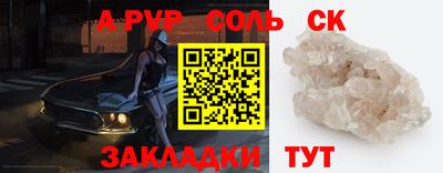 бутират Севастополь