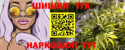 бутират Севастополь