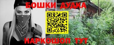 МДМА Северобайкальск