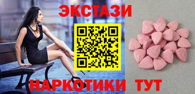 МДМА Северобайкальск