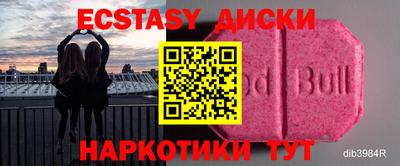 не бодяженный Славгород