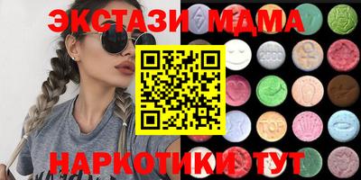 МДМА Северобайкальск