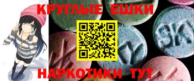 МДМА Северобайкальск