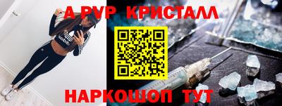 МДМА Северобайкальск