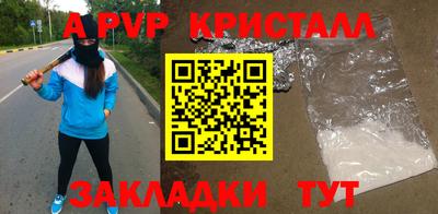 МДМА Северобайкальск