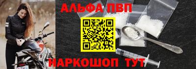 МДМА Северобайкальск
