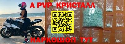 бутират Севастополь