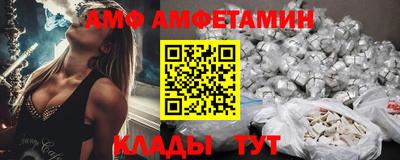Альфа ПВП Сланцы