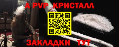 бутират Севастополь