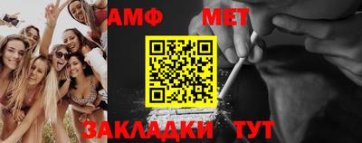 бутират Севастополь