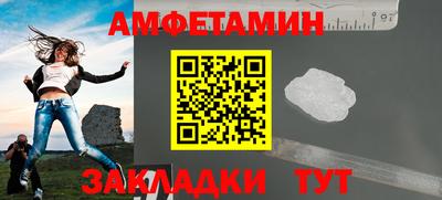 МДМА Северобайкальск