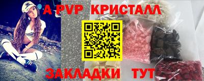 бутират Севастополь