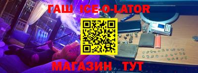бутират Севастополь