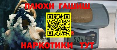 бутират Севастополь