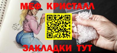 бутират Севастополь