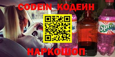 МДМА Северобайкальск
