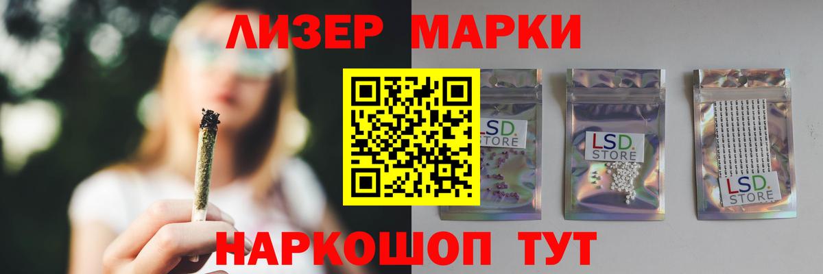 Лсд 25 экстази кислота  LSD-25 экстази кислота  Вход с VPN  Реутов 