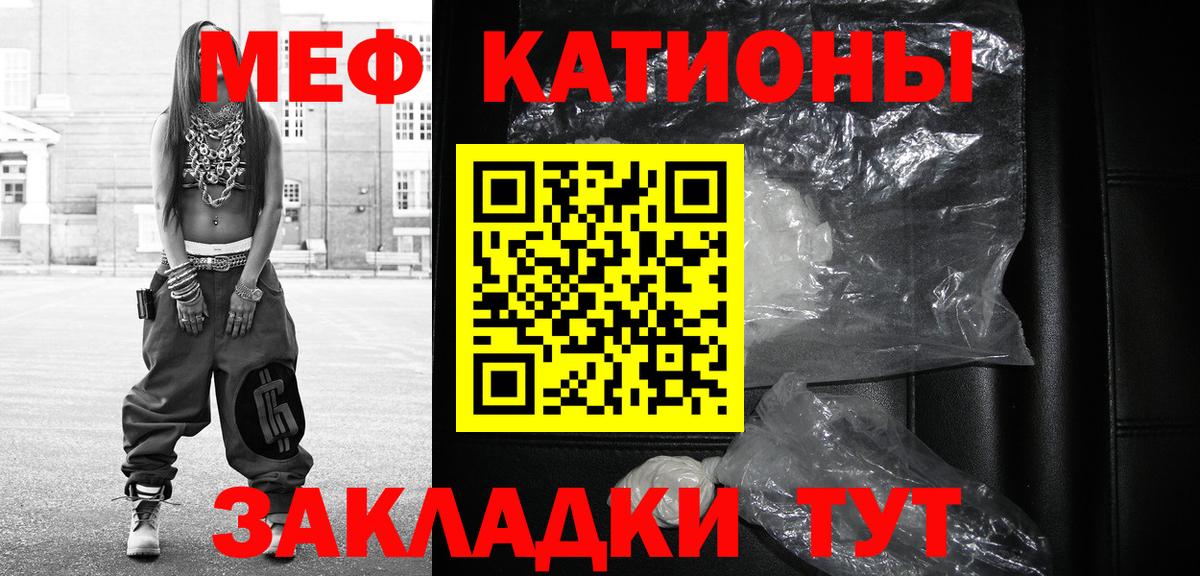 МЕФ  МЕФ VHQ  Вход с VPN  Реутов 