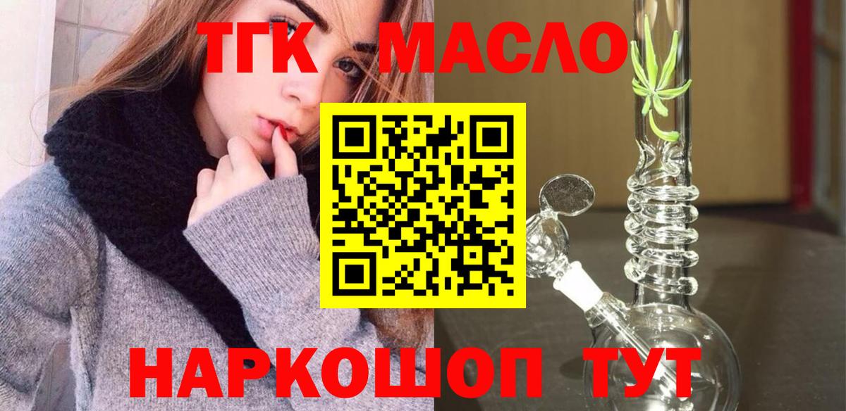 ссылка на мегу зеркало  Вход с VPN  купить закладку  Реутов  ТГК Wax 