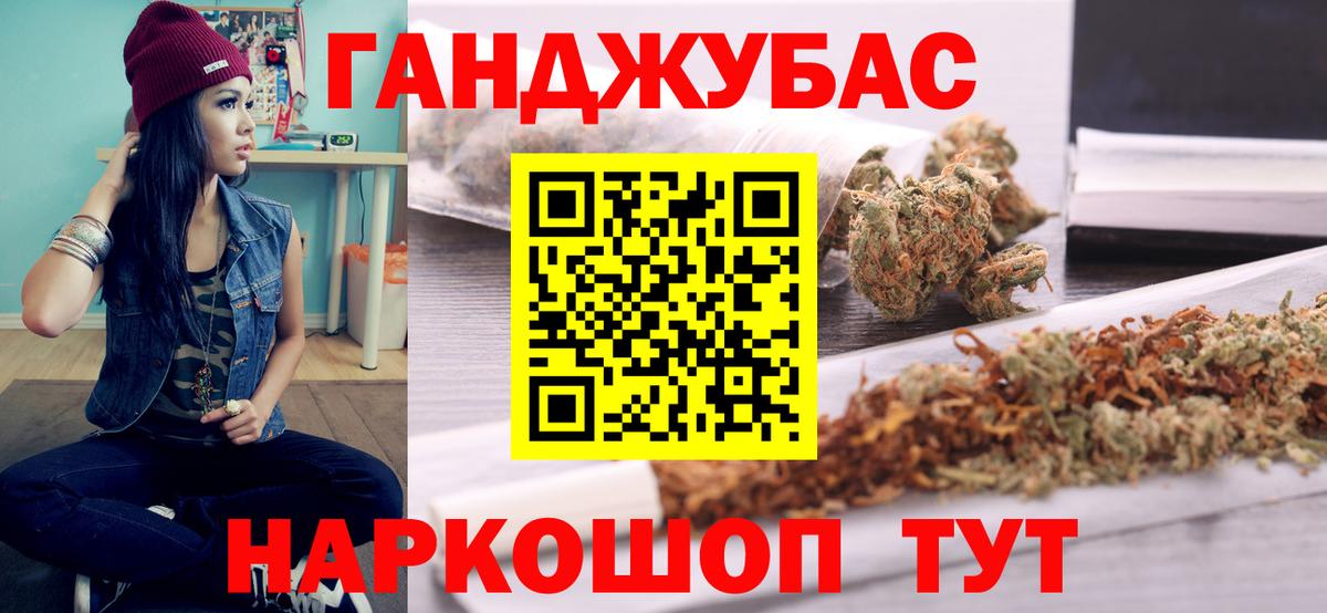 Бошки Шишки AK-47  Конопля Amnesia  Реутов  Шишки марихуана конопля  Вход с VPN 
