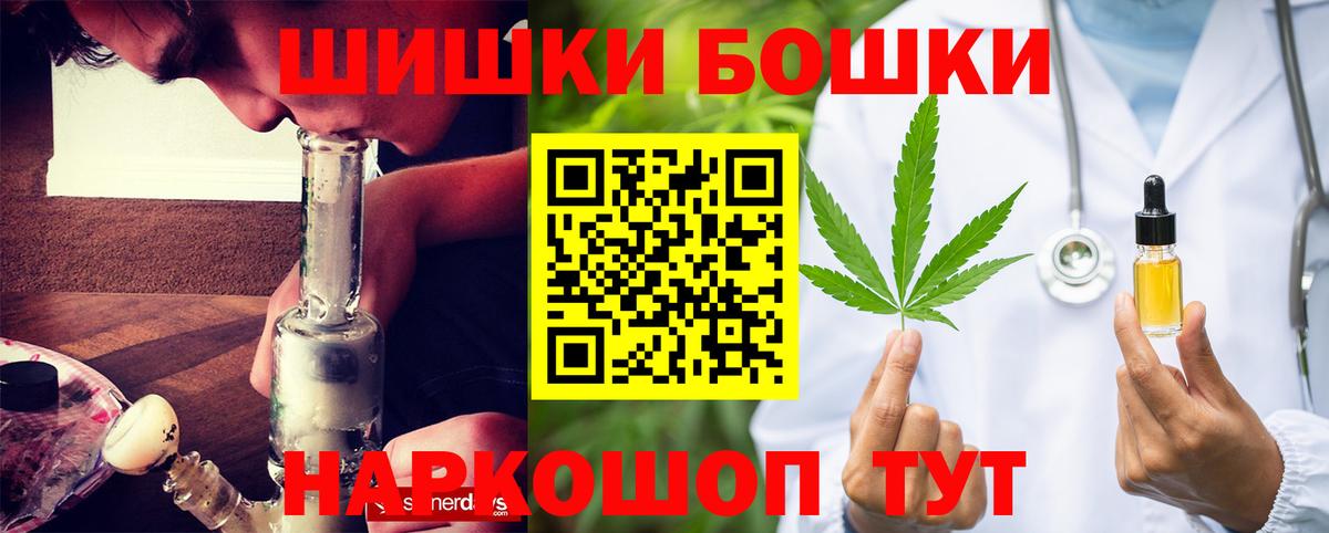 Бошки марихуана VHQ Реутов